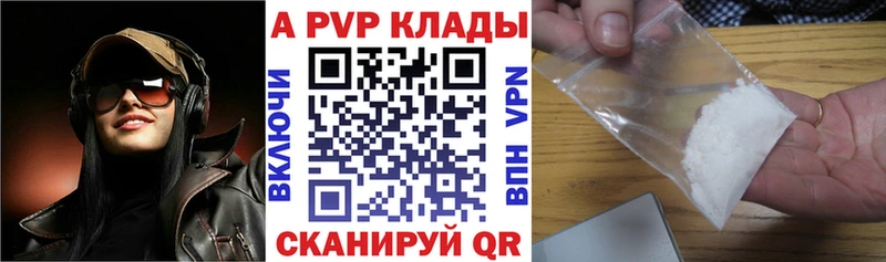 Хочу наркоту Междуреченск COCAIN  А ПВП  Канабис  МЕФ 