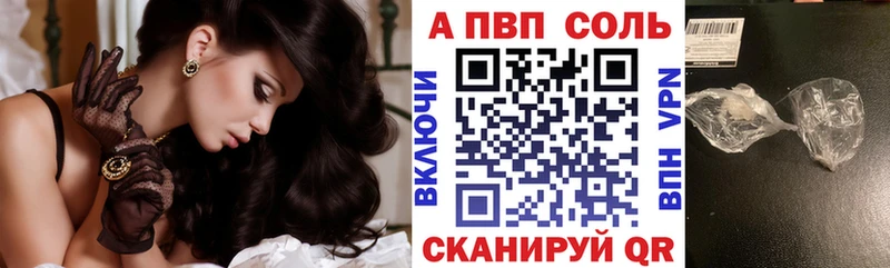 купить закладку  Междуреченск  Alpha-PVP крисы CK 