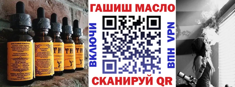 Cannafood марихуана  площадка клад  Междуреченск 