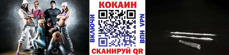 Cocaine Columbia  ссылка на мегу ССЫЛКА  Междуреченск 