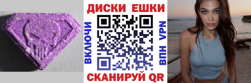 Экстази VHQ  Междуреченск 