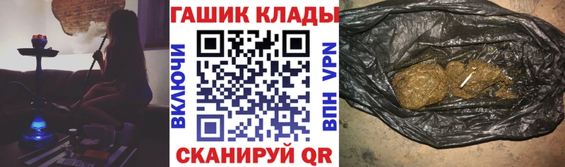 Гашиш гарик  Междуреченск 