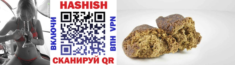 Гашиш hashish Междуреченск