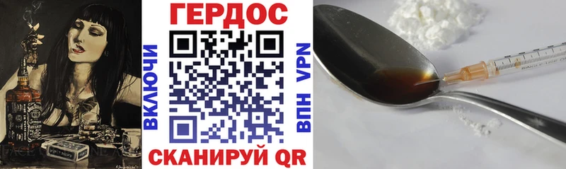 Героин хмурый  закладки  Междуреченск 