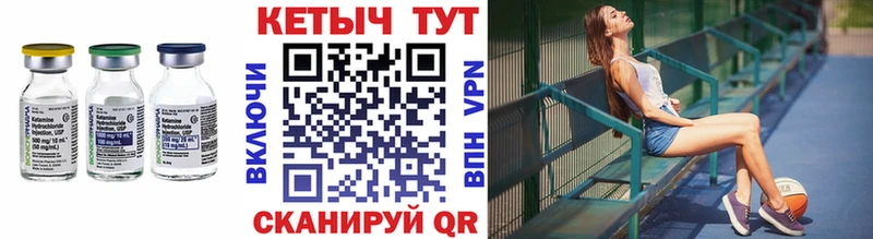 наркошоп  Междуреченск  КЕТАМИН VHQ 