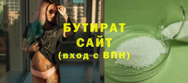 мефедрон Армянск