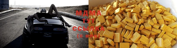 MDMA Premium VHQ Аркадак