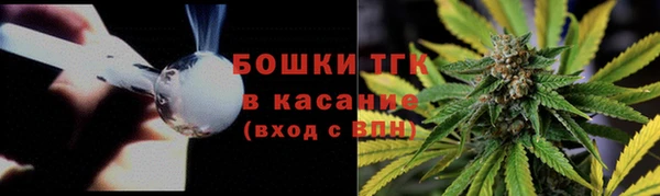 MDMA Premium VHQ Аркадак