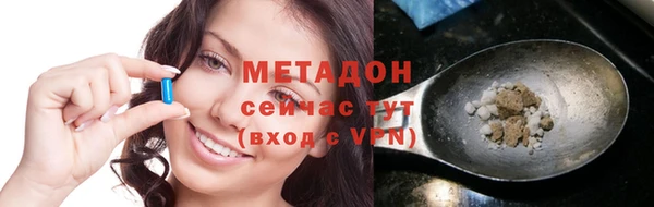 мефедрон Армянск