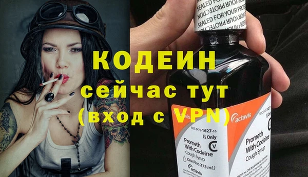 мефедрон Армянск