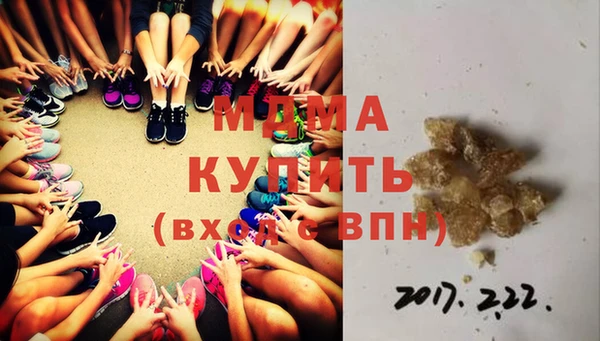 мефедрон Армянск