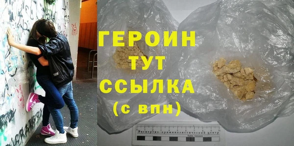 PSILOCYBIN Арсеньев