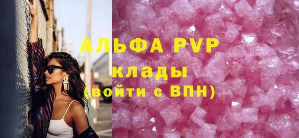 альфа пвп Алексеевка