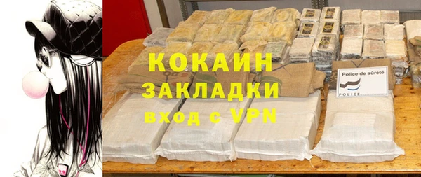 мефедрон Армянск
