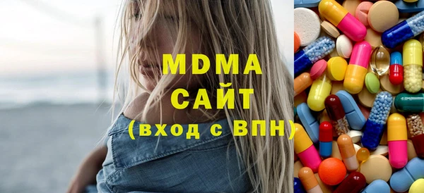 MDMA Premium VHQ Аркадак