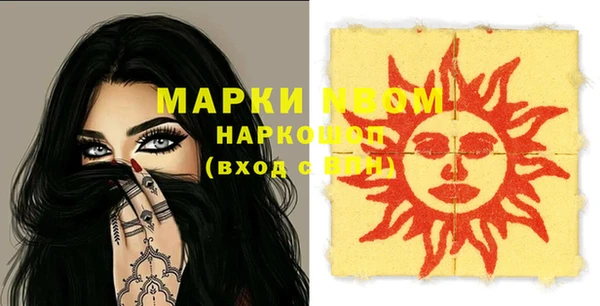 мефедрон Армянск