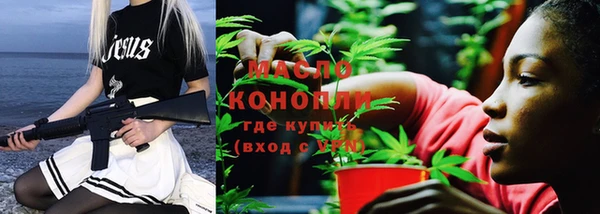 мефедрон Армянск