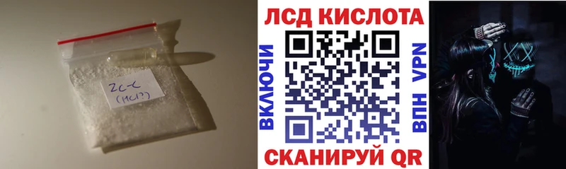 ЛСД экстази ecstasy  mega зеркало  Междуреченск  купить  