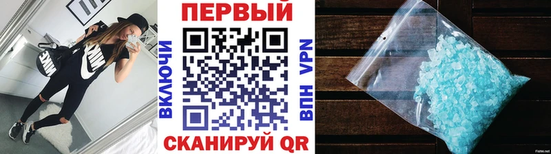 mega как войти  Междуреченск  МЕТАМФЕТАМИН витя 