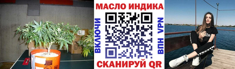 наркота  маркетплейс состав  ТГК вейп с тгк  Междуреченск 